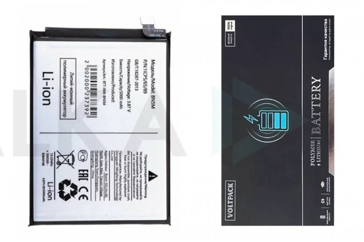 Аккумулятор BN5M для телефона Xiaomi Redmi Note 12 4G (VoltPack)