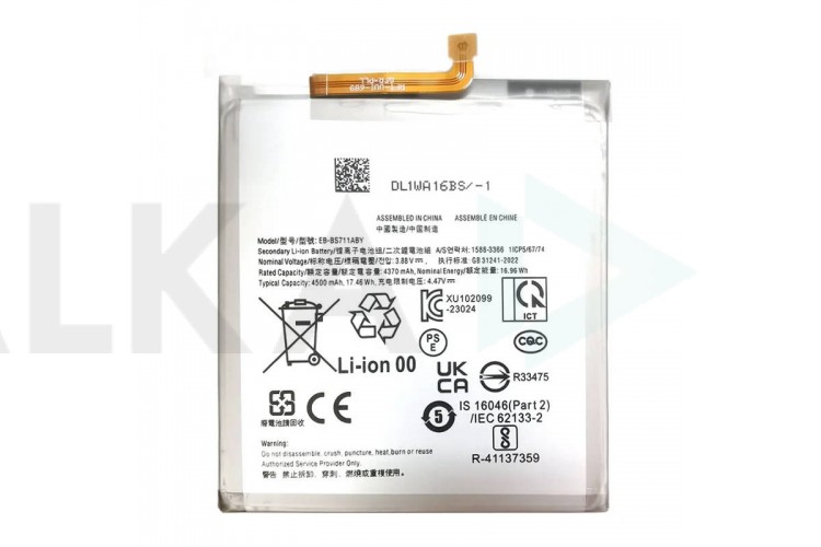 Аккумулятор EB-BS711ABY для Samsung S711B Galaxy S23 FE (VoltPack)
