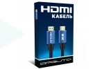 Кабель HDMI-HDMI 1.5м Орбита OT-AVW47 (v2.1) 8K (---)