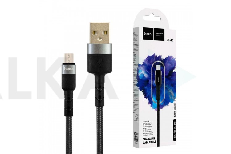 Кабель USB - MicroUSB HOCO DU46 Charging cable for Micro (черный) 1м