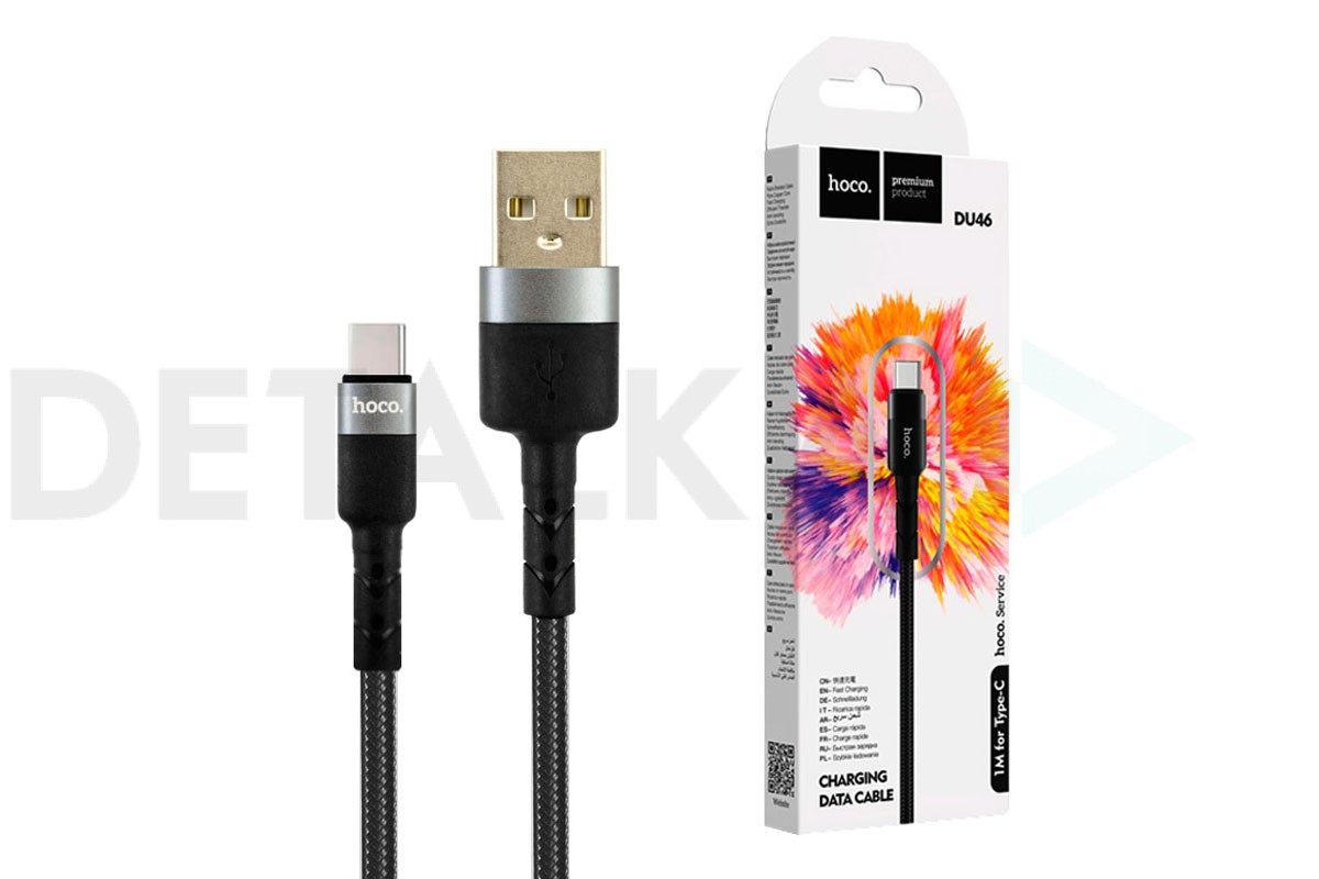 Кабель USB - USB Type-C HOCO DU46, (черный) 1м (в оплетке) в Детальке  купить,