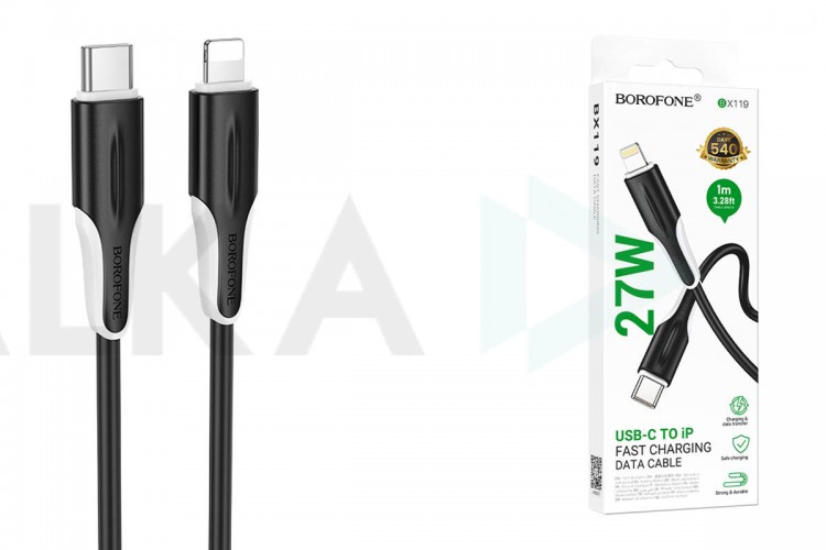 Кабель USB Type-C - Lightning BOROFONE BX119 New PD27W (черный)