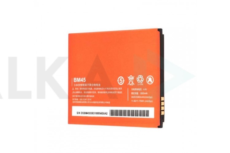 Аккумуляторная батарея BM45 для Xiaomi Redmi Note 2 NY