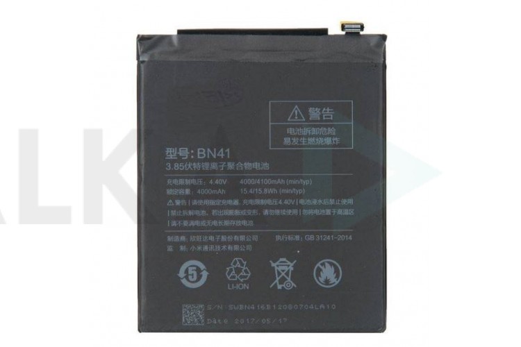 Аккумуляторная батарея BN41 для Xiaomi Redmi Note 4 NY