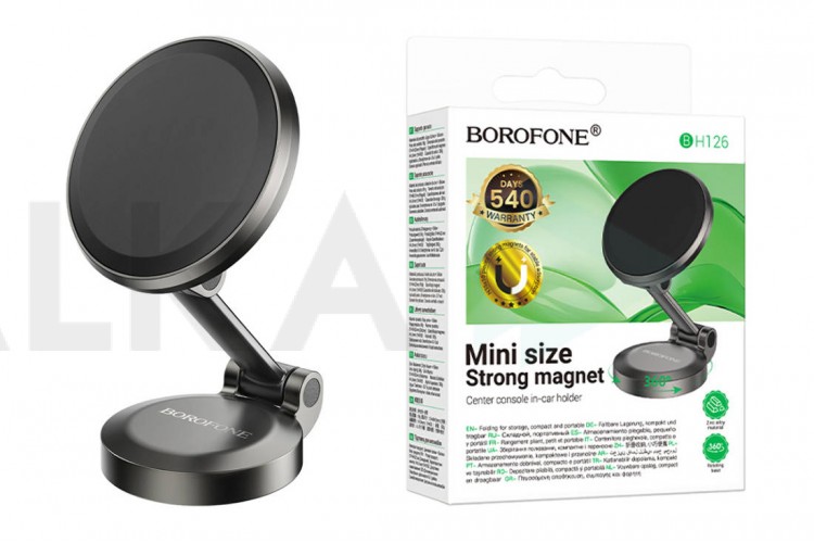Держатель автомобильный для телефона BOROFONE BH126 Ascenso folding rotating car holder цвет металлический серый
