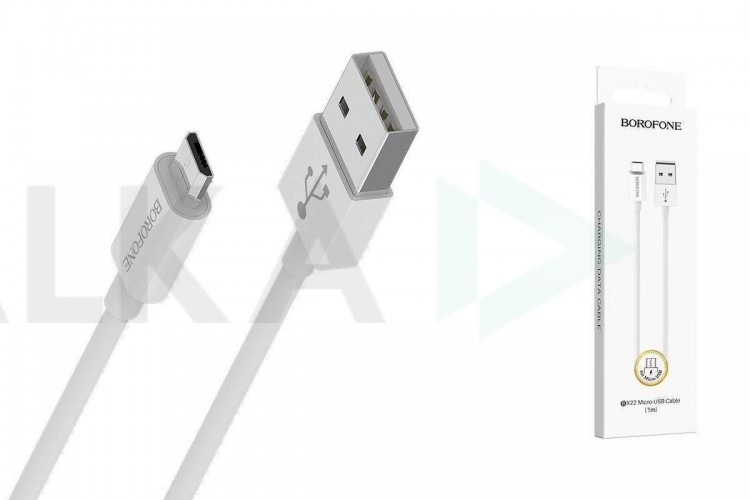 Кабель USB - MicroUSB BOROFONE BX22 2A (белый) 1м