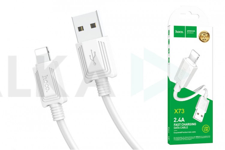 Кабель USB - Lightning HOCO X73, 2,4A (белый) 1м