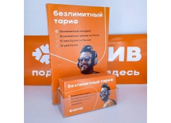 Подставка для продажи сим карт МОТИВ (подставка+муляж+накопитель+наклейка)