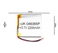 Универсальный аккумулятор 65x60x4 3.7V 2200mAh (046365P) (13/1)