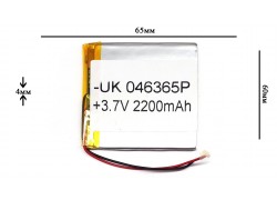 Универсальный аккумулятор 65x60x4 3.7V 2200mAh (046365P) (13/1)