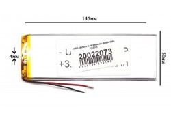 Универсальный аккумулятор 150x55x4 3.7V 3500mAh (0450145P) (13/4)