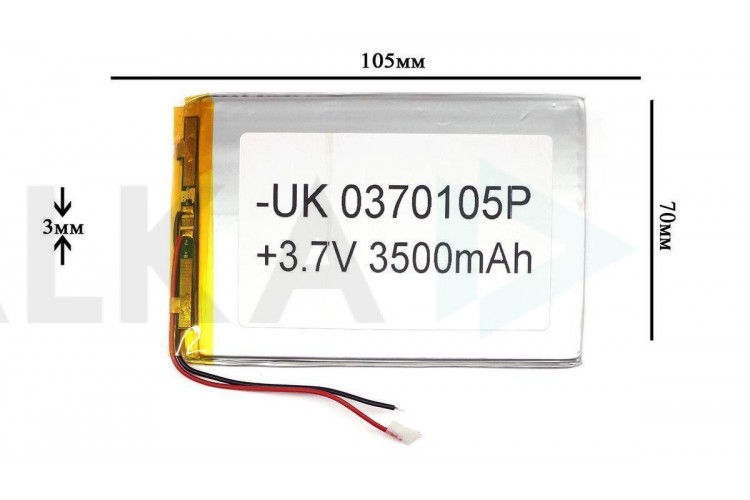 Универсальный аккумулятор 105x70x3 3.7V 3500mAh (0470105P)