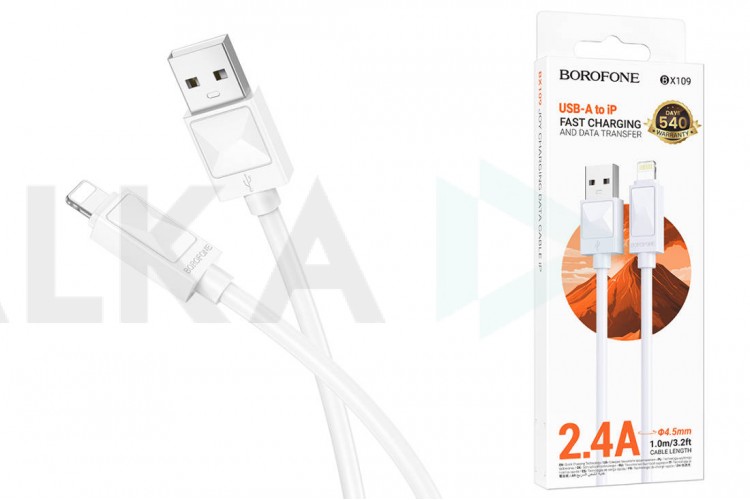 Кабель USB - Lightning BOROFONE BX109, 2,4A (белый) 1м