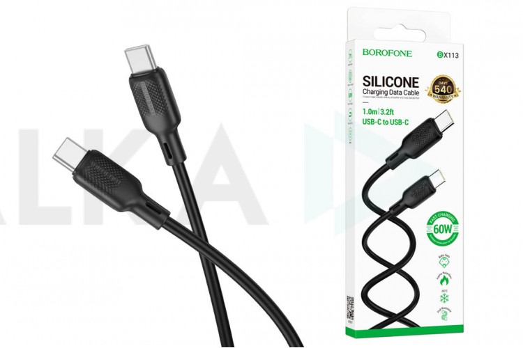 Кабель USB Type-C - USB Type-C BOROFONE BX113 Lenny 60W (черный) 1м силиконовый