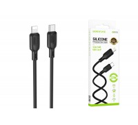 Кабель USB Type-C - Lightning BOROFONE BX113 Lenny PD (черный) 3м силиконовый