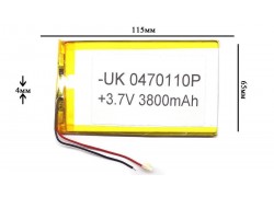 Универсальный аккумулятор 115x65x4 3.7V 3800mAh (0470110P)