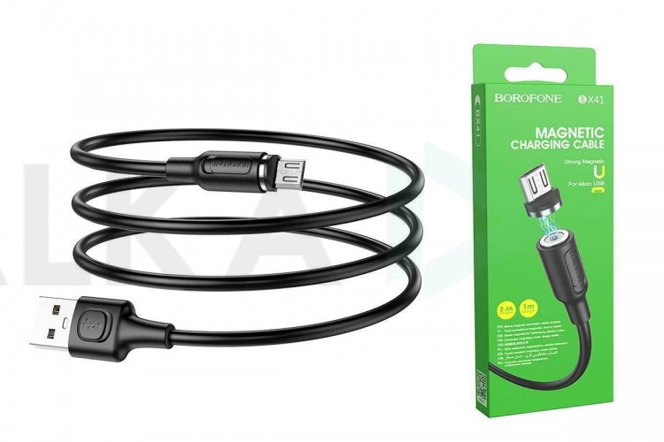 Кабель USB - MicroUSB BOROFONE BX41 2,4A (черный) 1м (магнитный)