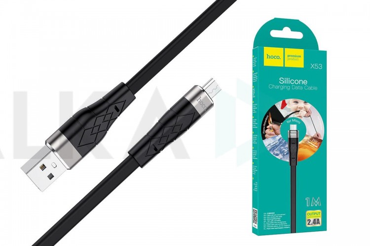 Кабель USB - MicroUSB HOCO X53 2,4A (черный) 1м (силикон)