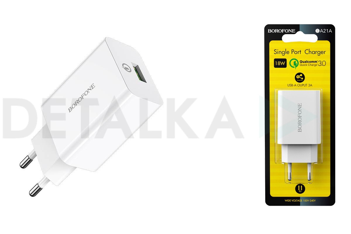 Сетевое зарядное устройство USB BOROFONE BA21A Long journey single port  QC3.0 18W 3000 mAh (белый) в Детальке купить,