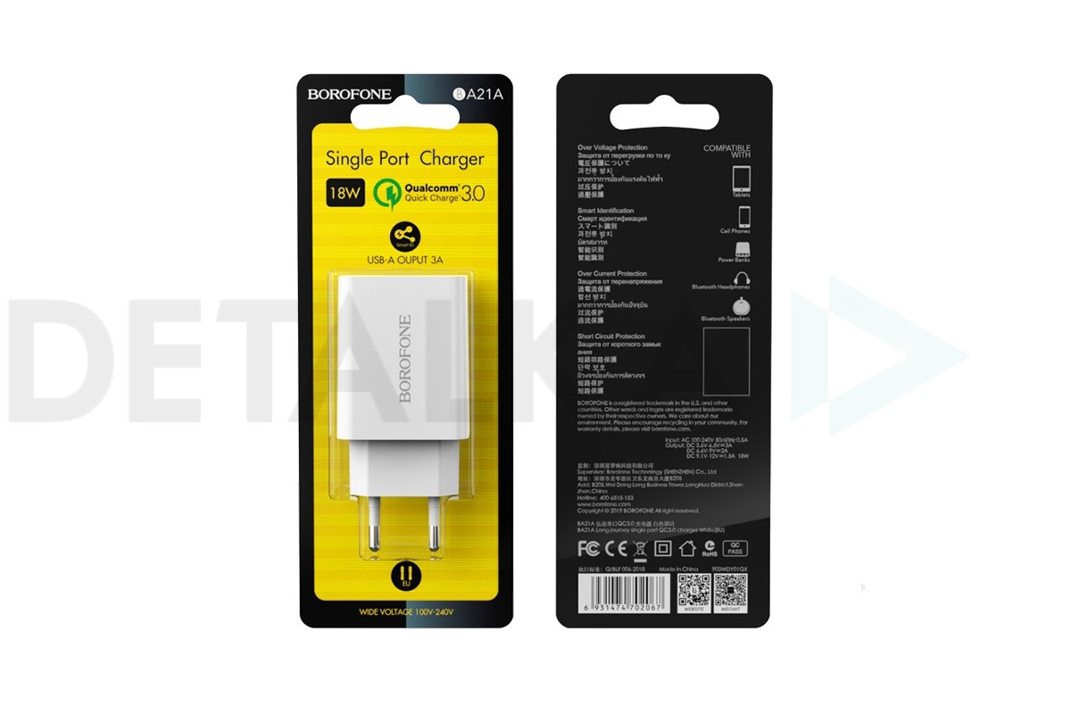 Сетевое зарядное устройство USB BOROFONE BA21A Long journey single port  QC3.0 18W 3000 mAh (белый) в Детальке купить,