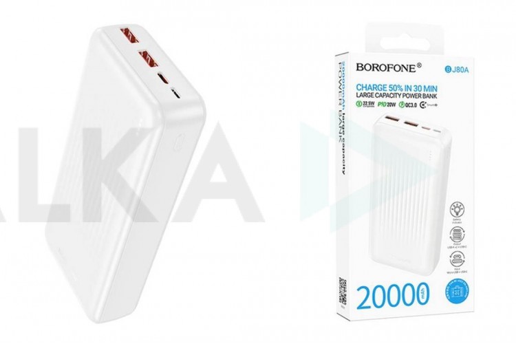 Универсальный дополнительный аккумулятор Power Bank BOROFONE BJ80A Clever 22.5W+PD20W (20000mAh) (белый)