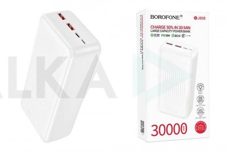 Универсальный дополнительный аккумулятор Power Bank BOROFONE BJ80B Clever 22.5W+PD20W (30000mAh) (белый)