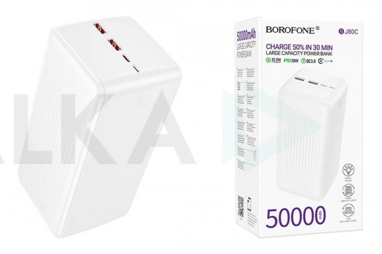 Универсальный дополнительный аккумулятор Power Bank BOROFONE BJ80C Clever 22.5W+PD20W (50000mAh) (белый)