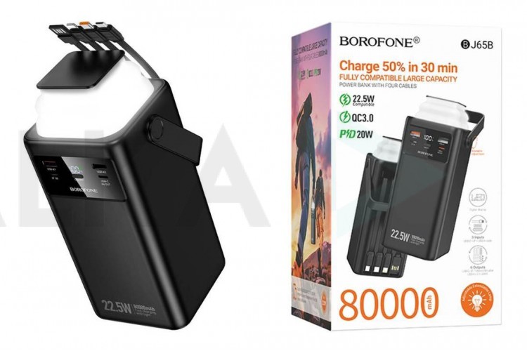 Универсальный дополнительный аккумулятор Power Bank BOROFONE BJ65B High 22.5W+PD20W four-cables (80000mAh) (черный)