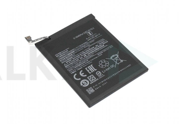 Аккумуляторная батарея BN54 для Xiaomi Redmi Note 9 (BT)