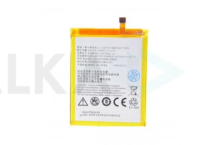 Аккумуляторная батарея Li3822T43P3h725638 для ZTE Blade A510 (BT)