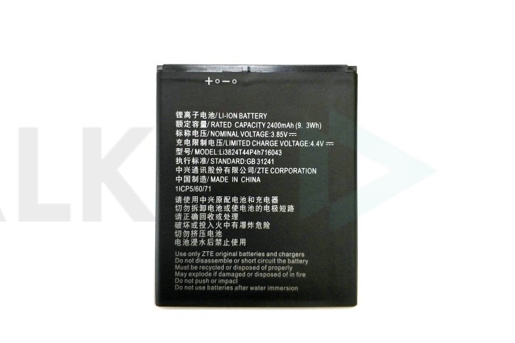 Аккумуляторная батарея Li3824T44P4h716043 для ZTE Blade A520 A521 BA520 (BT)