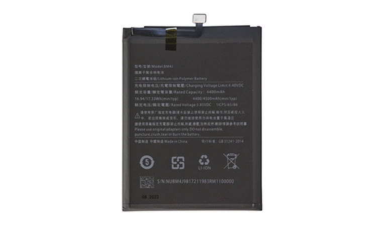 Аккумулятор BM4J для Xiaomi Redmi Note 8 pro (FreePack)