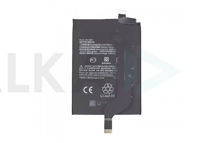 Аккумулятор BM57 для Xiaomi POCO X3 GT/ Redmi Note 10 Pro 5G (FreePack)