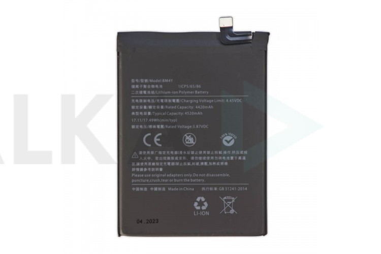 Аккумулятор BM4Y для Xiaomi Poco F3/ Mi 11i/ Mi 11X Pro/ Redmi K40/ K40 Pro (FreePack)