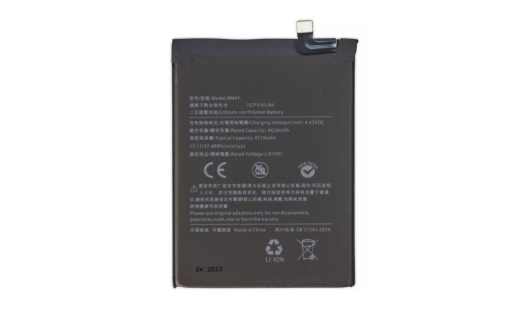 Аккумулятор BM4Y для Xiaomi Poco F3/ Mi 11i/ Mi 11X Pro/ Redmi K40/ K40 Pro (FreePack)