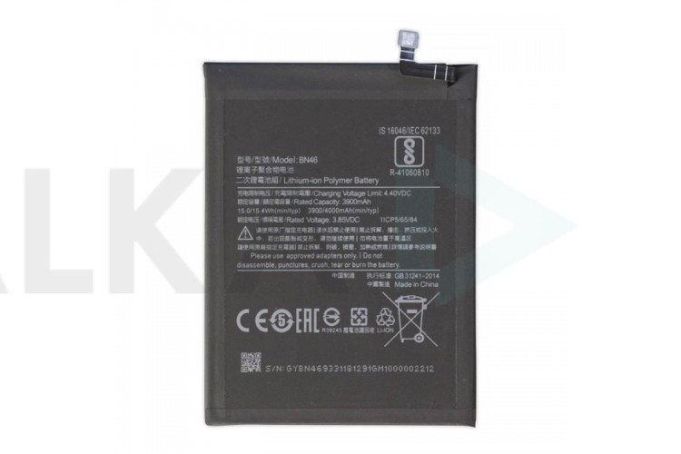 Аккумулятор BN46 для Xiaomi Redmi 7/ Note 8/ Note 8 2021/ Note 8T (FreePack)