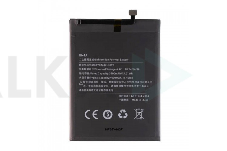 Аккумулятор BN4A для Xiaomi Redmi Note 7 (FreePack)