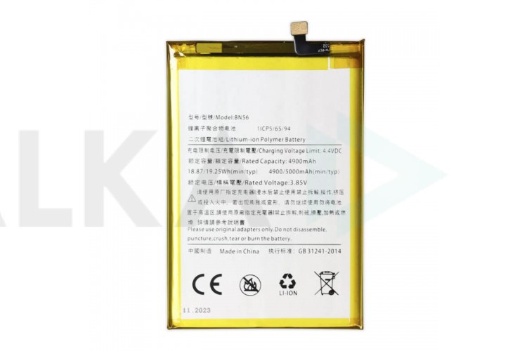 Аккумулятор BN56 для Xiaomi Redmi 9A/ 9C/ A1/ A1 Plus (FreePack)