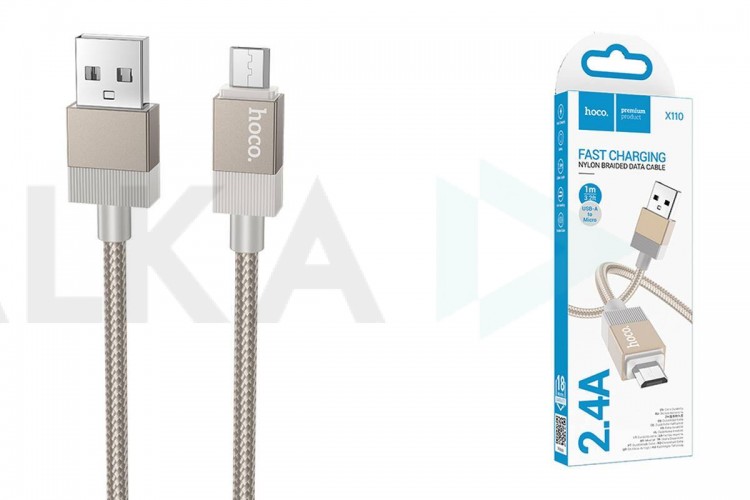 Кабель USB - MicroUSB HOCO X110 (золотой) 1м