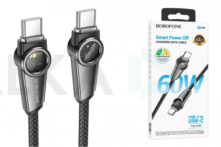 Кабель USB Type-C - USB Type-C BOROFONE BU49 Shine, PD60W (черный) 1м