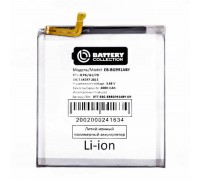 Аккумулятор EB-BG991ABY для Samsung S21 5G G991B (Premium)