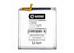 Аккумулятор EB-BG991ABY для Samsung S21 5G G991B (Premium)
