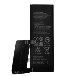 Аккумулятор BM4M для Xiaomi Mi 10 Pro (BT)