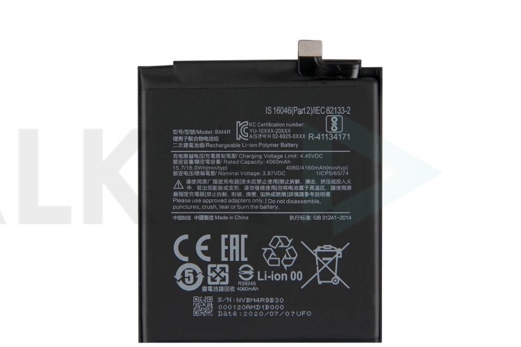 Аккумуляторная батарея BM4R для Xiaomi Mi 10 Lite (BT)