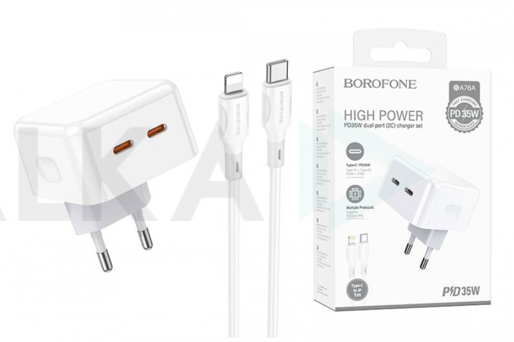 Сетевое зарядное устройство 2USB-C + кабель Lightning - Type-C BOROFONE BA76A PD35W (белый)