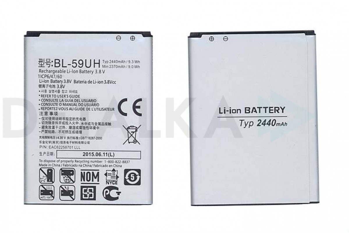 Аккумуляторная батарея BL-59UH для LG G2 mini D618 NC в Детальке купить,