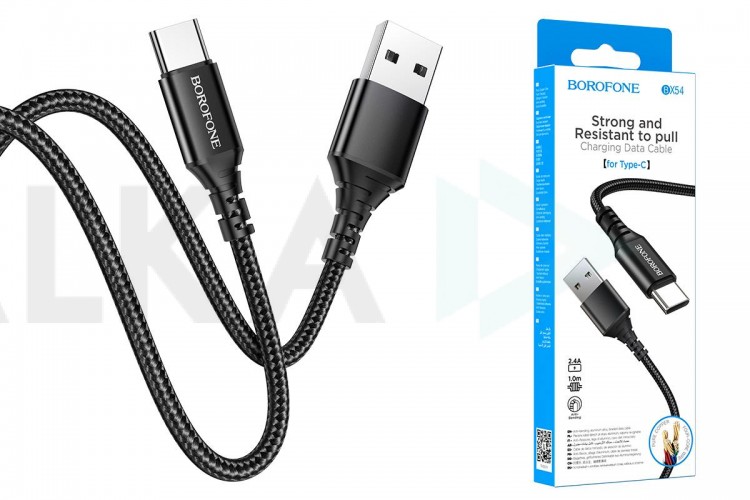 Кабель USB - USB Type-C BOROFONE BX54, 2,4A (черный) 1м (в оплетке)