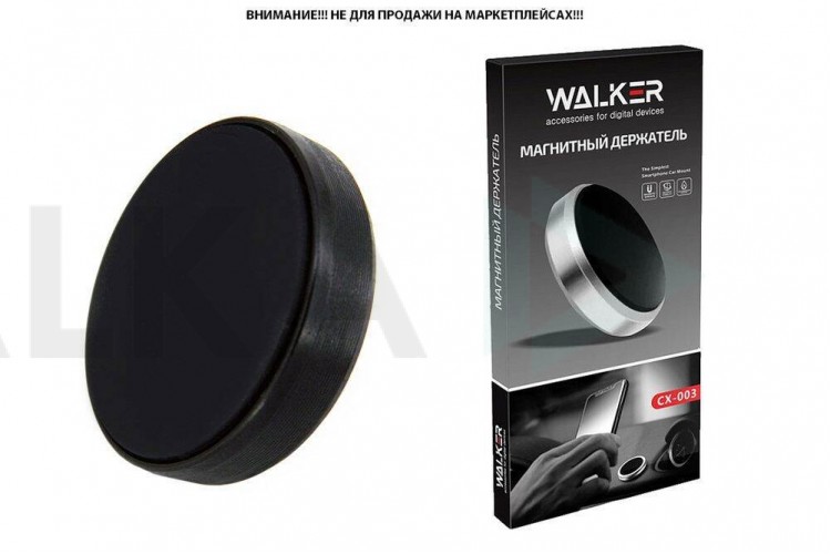 Держатель автомобильный для телефона WALKER CX-003 магнитный на панель, черный