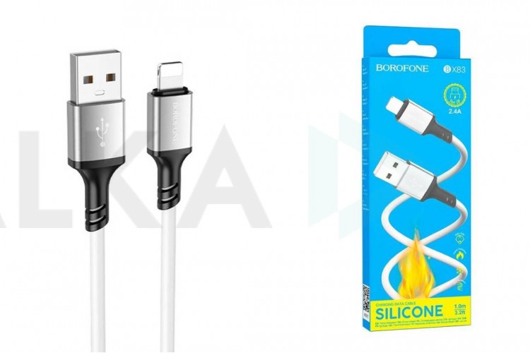 Кабель USB - Lightning BOROFONE BX83 2,4A (белый) 1м (силиконовый)