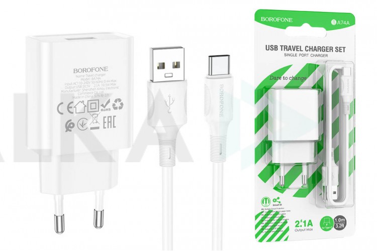 Сетевое зарядное устройство USB + кабель Type-C BOROFONE BA74A Aspirer 2100 mAh (белый)